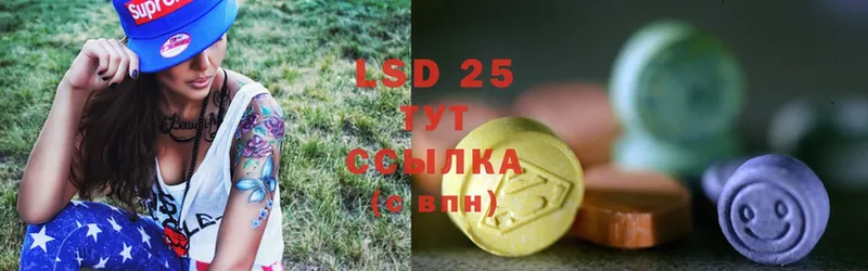 ЛСД экстази ecstasy  Белово 