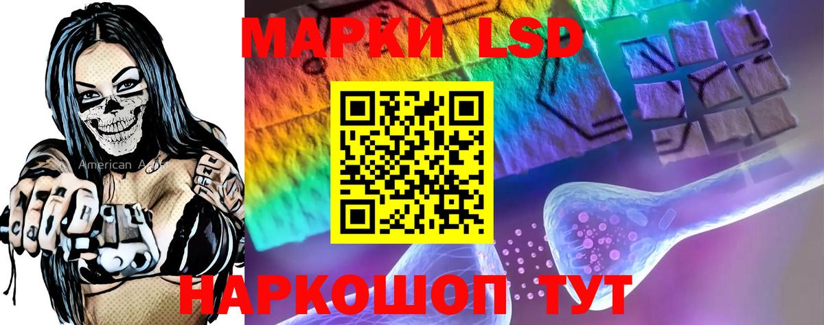Белово  ЛСД экстази ecstasy  LSD-25 экстази ecstasy  Вход с VPN 
