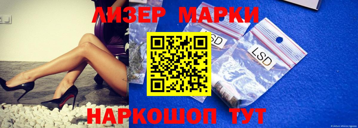 ЛСД экстази  LSD-25 экстази ecstasy  Белово  Лсд 25 экстази ecstasy 