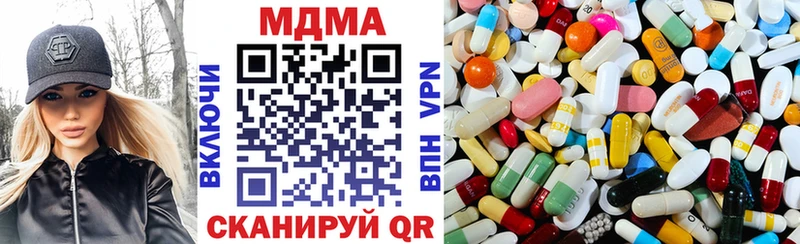 МДМА молли  Белово 