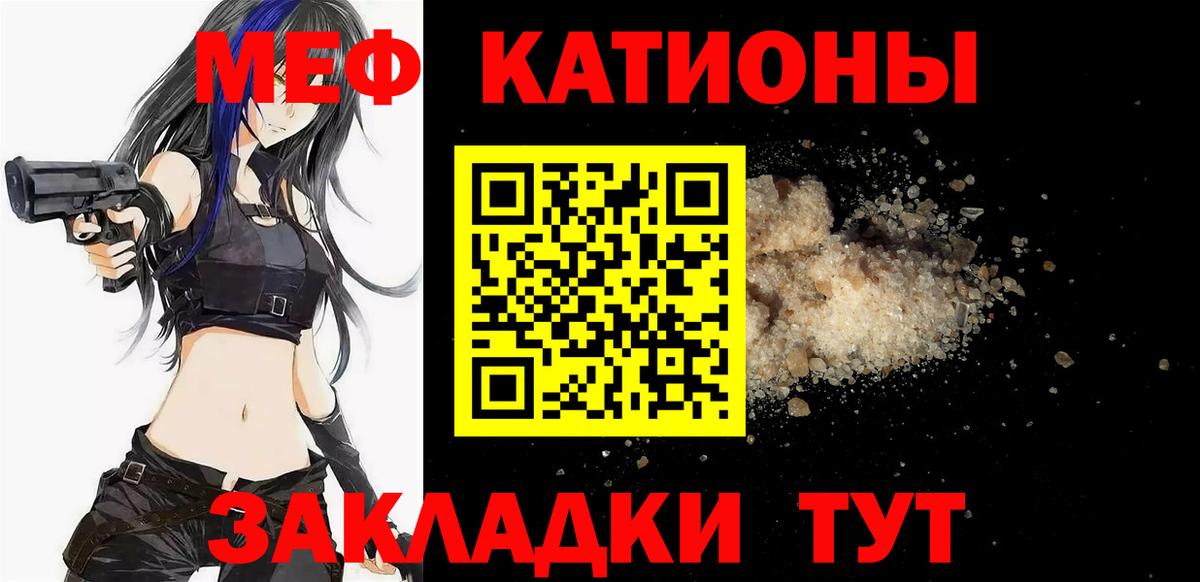 МЯУ-МЯУ VHQ  Мефедрон  Вход с VPN  Белово  МЕФ  Меф мяу мяу 