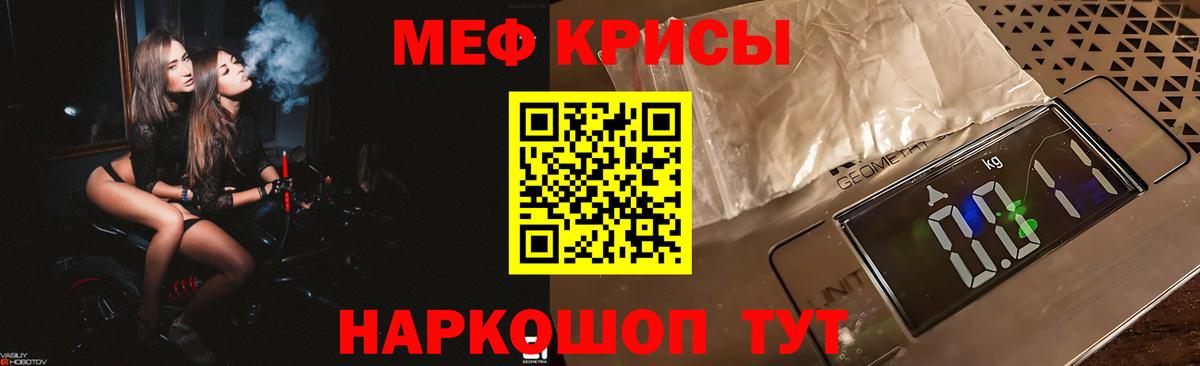 Мефедрон  Белово