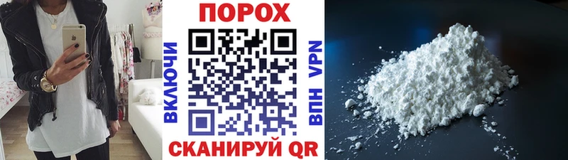 где продают   Белово  даркнет наркотические препараты  Метамфетамин Methamphetamine 