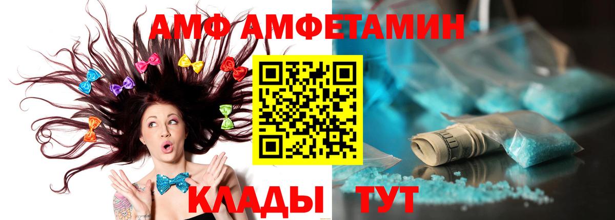 Первитин винт Белово