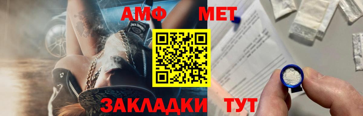 Первитин Декстрометамфетамин 99.9% Белово