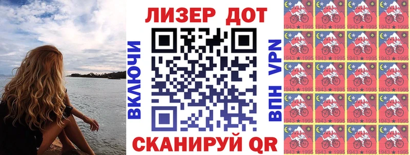 darknet телеграм Белово Наркотические марки 1500мкг