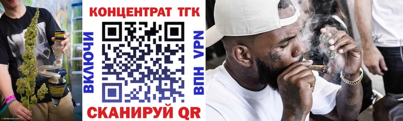 наркошоп  Белово  Дистиллят ТГК Wax 