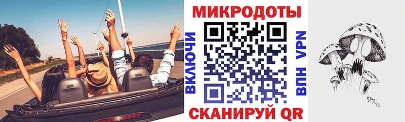 Галлюциногенные грибы прущие грибы  хочу наркоту  Белово 