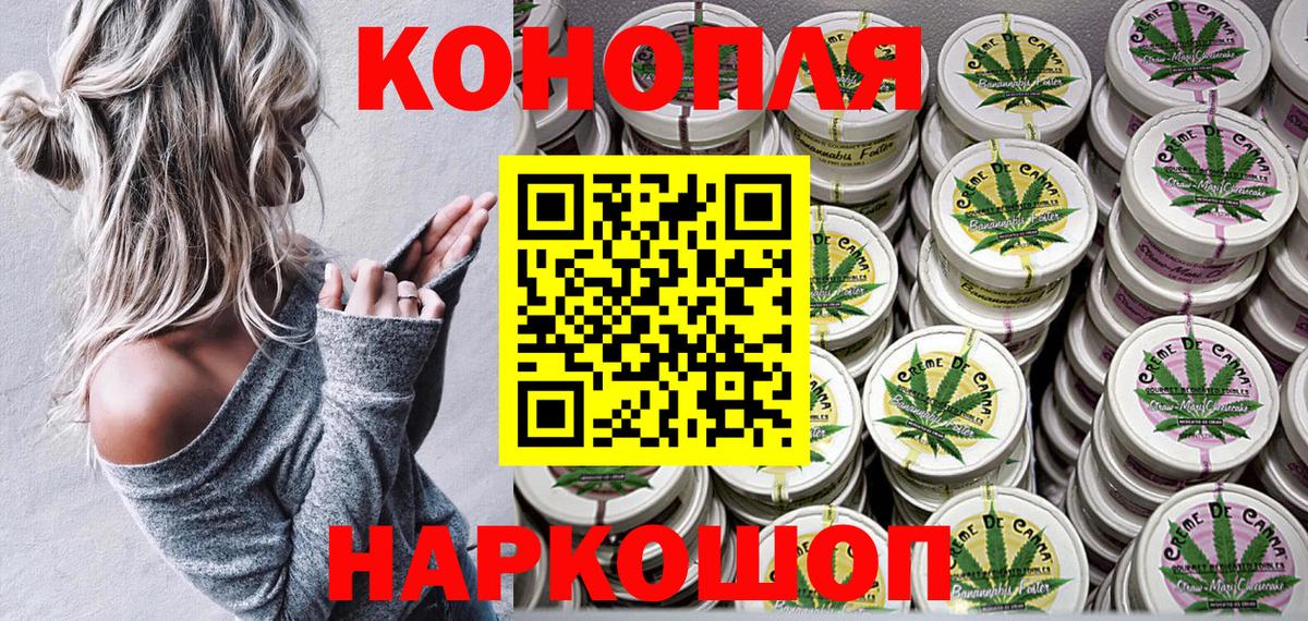 Бошки марихуана Ganja  Вход с VPN  Белово  МАРИХУАНА марихуана 